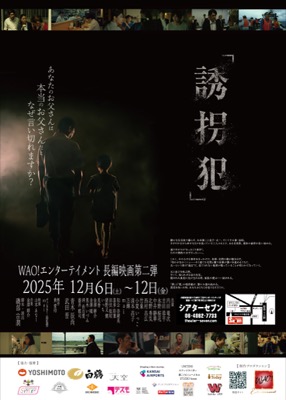 第19回映画