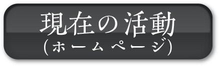 WAO!エンターテイメントHP